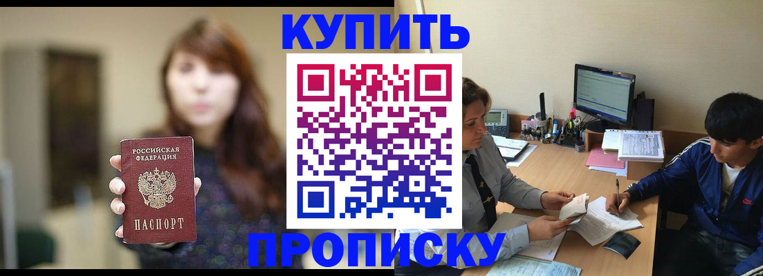 временная регистрация госуслуги в Харовске